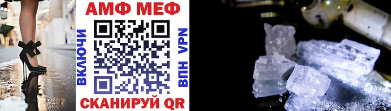 АМФЕТАМИН 97%  Рязань 