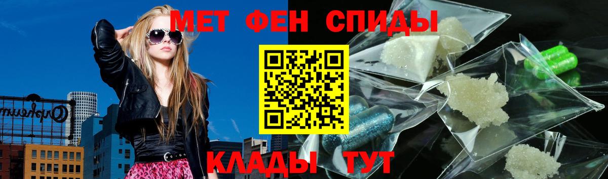 Амфетамин  Амфетамин  Вход с VPN  Рязань  АМФЕТАМИН VHQ 