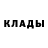 Кетамин VHQ Ginette Prd