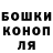 КОКАИН 97% Oleh Iliushyk