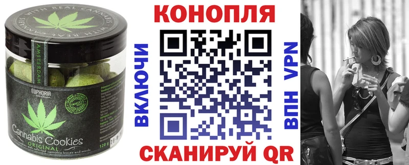 Cannafood марихуана  сколько стоит  Рязань 