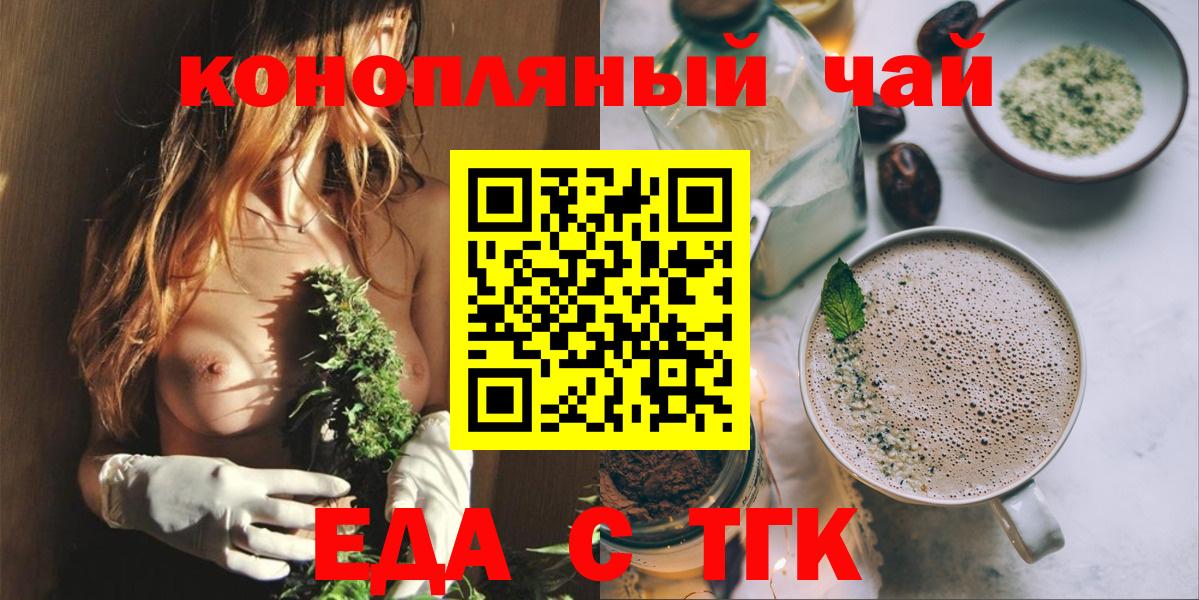 Рязань  Canna-Cookies конопля  Вход с VPN 