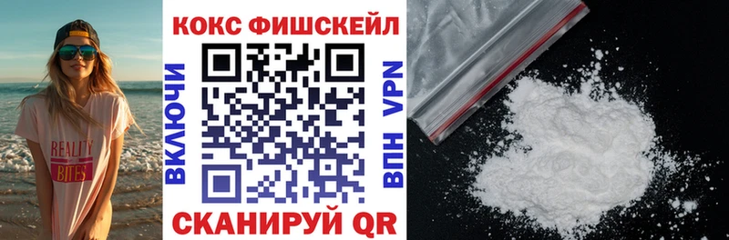 Cocaine Колумбийский  Рязань 