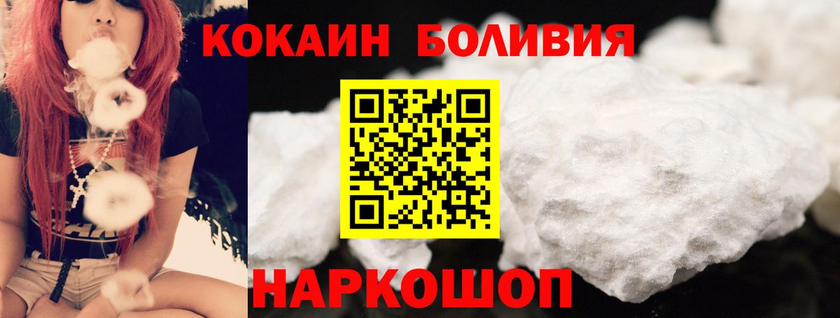 Рязань  Кокаин Columbia  Кокаин  Cocaine 98%  Вход с VPN 