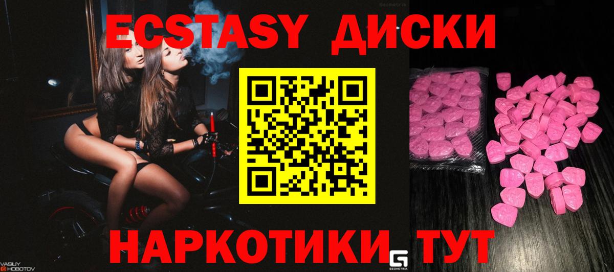 Экстази Punisher Рязань