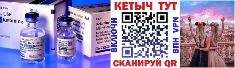 Кетамин VHQ  купить   Рязань 
