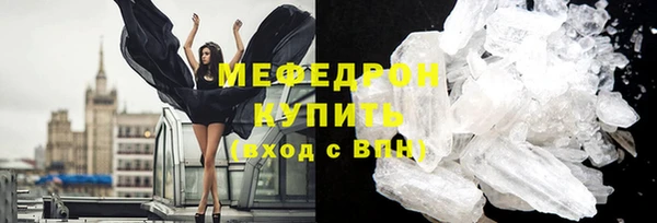 мескалин Магадан