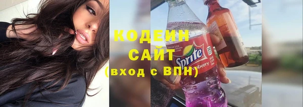 мескалин Магадан