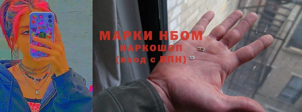 соль ск Майский