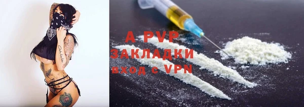 мескалин Магадан