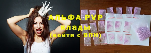 соль ск Майский