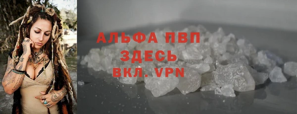 мескалин Магадан