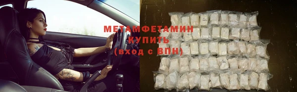 соль ск Майский