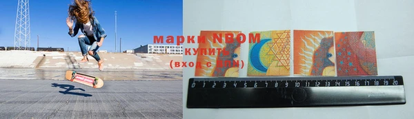 соль ск Майский