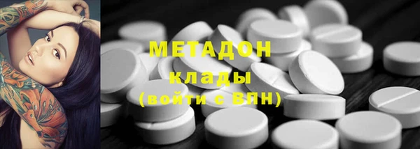 мескалин Магадан