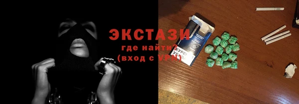 мескалин Магадан