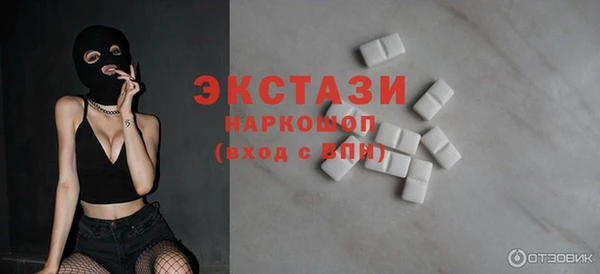 мескалин Магадан