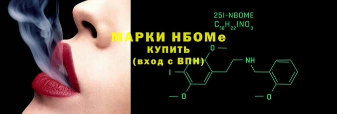 мескалин Магадан
