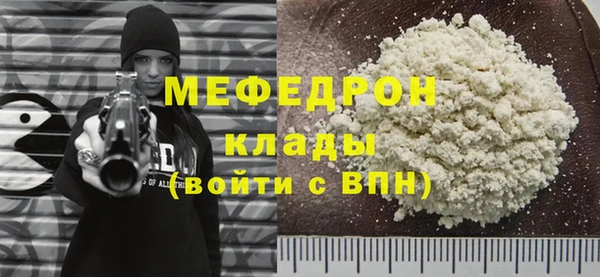 МДМА Магас