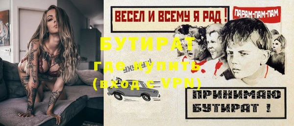 МДМА Магас