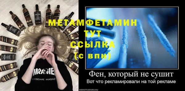 синтетический гашиш Усолье-Сибирское