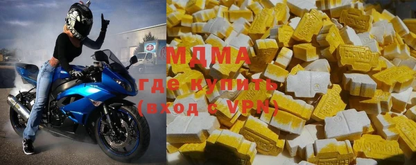 МДМА Магас
