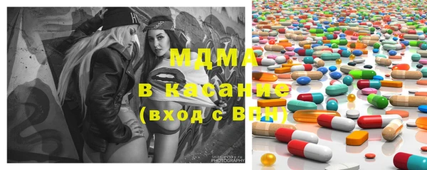 соль ск Майский