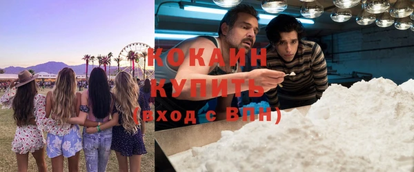 соль ск Майский