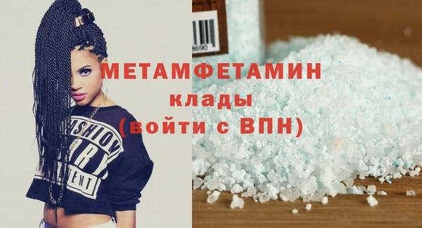 мескалин Магадан