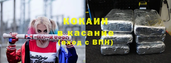 мескалин Магадан