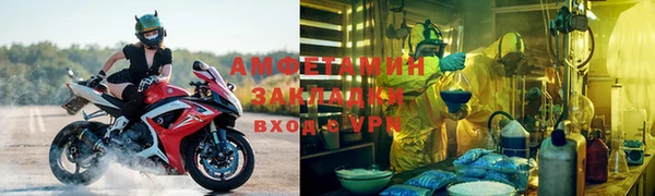мескалин Магадан