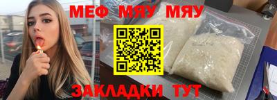 стаф Свободный