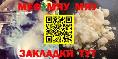 герыч Севастополь