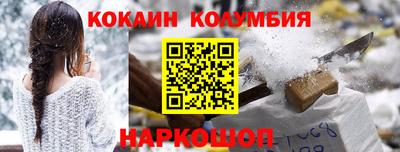 гашиш Северобайкальск
