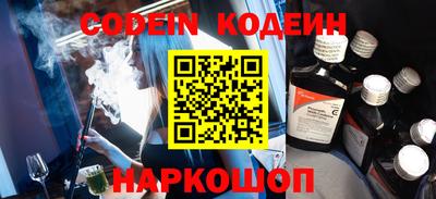 гашиш Северобайкальск
