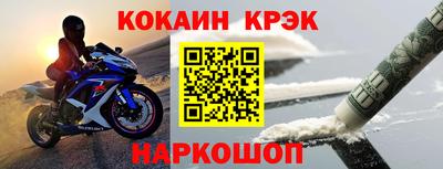 герыч Севастополь