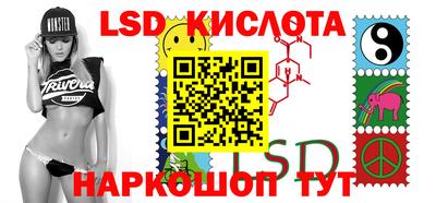 герыч Севастополь