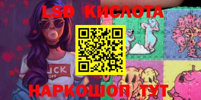 герыч Севастополь