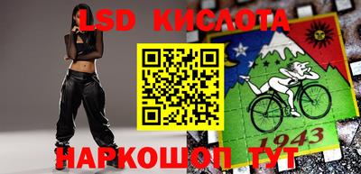 герыч Севастополь