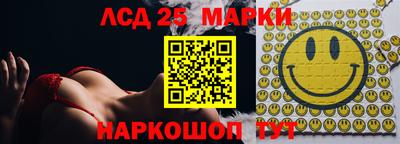 герыч Севастополь