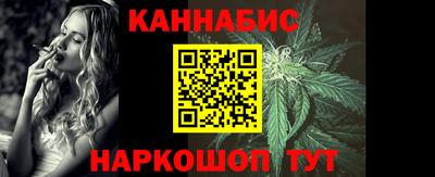 гашиш Северобайкальск