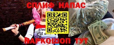стаф Свободный