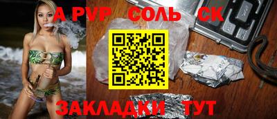 гашиш Северобайкальск