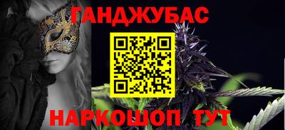 герыч Севастополь