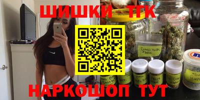 гашиш Северобайкальск