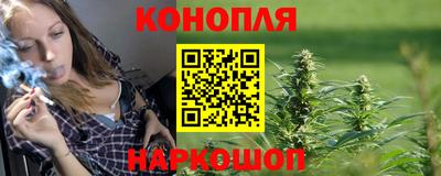 гашиш Северобайкальск