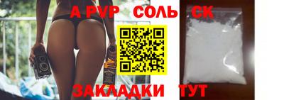 стаф Свободный