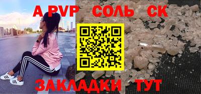 герыч Севастополь
