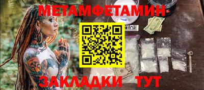 герыч Севастополь