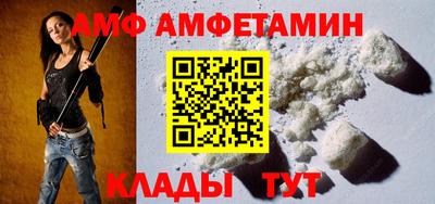 герыч Севастополь